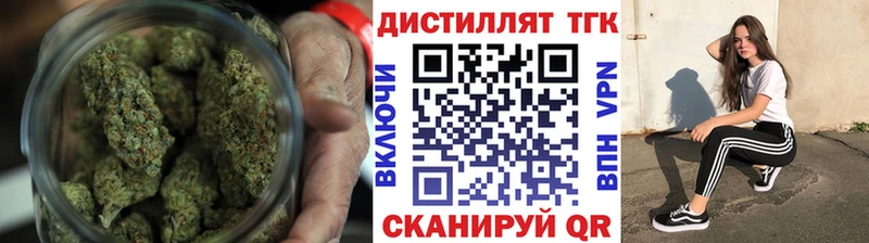 Дистиллят ТГК THC oil  Купить  Ликино-Дулёво 